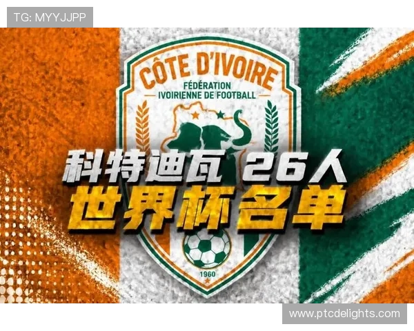 科特迪瓦门将位置谁最关键? 科特迪瓦门将位置谁最关键?